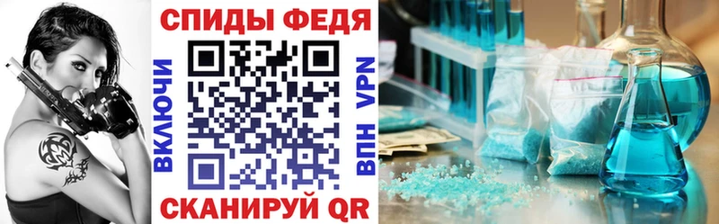 Amphetamine VHQ  как найти   shop формула  Еманжелинск 