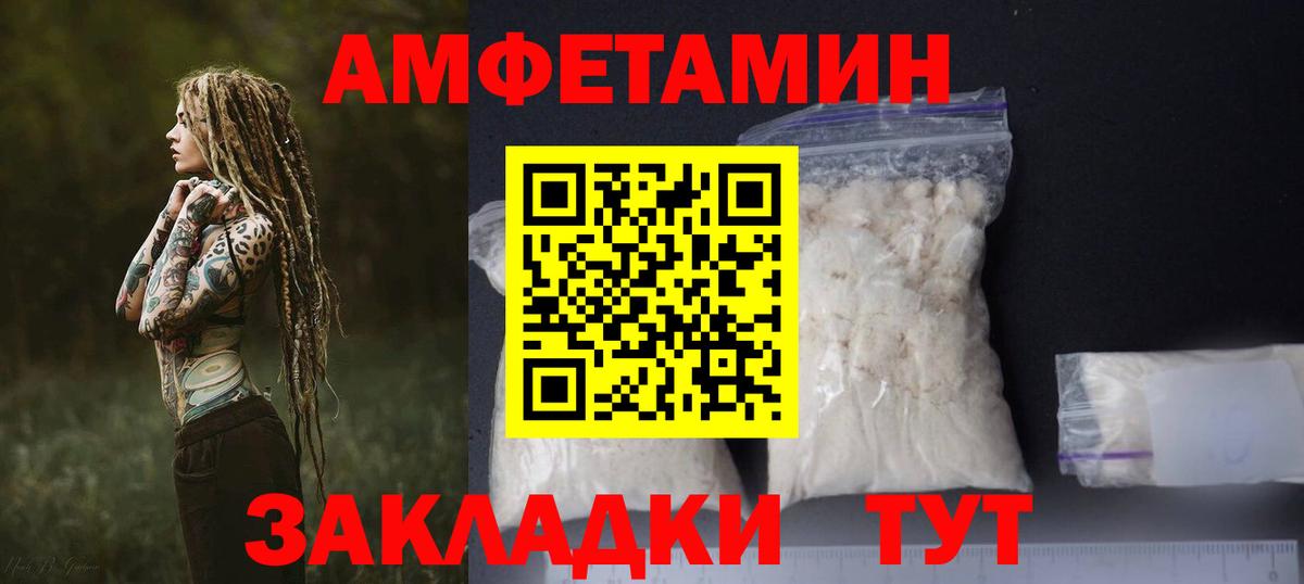 Амфетамин  Вход с VPN  Еманжелинск  АМФЕТАМИН  АМФЕТАМИН 98% 
