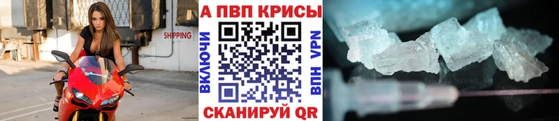 A-PVP СК КРИС  Еманжелинск 