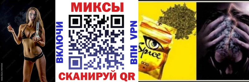 Бутират Butirat KRAKEN как войти Еманжелинск