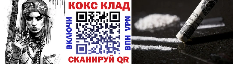 mega ТОР  Еманжелинск  Кокаин Columbia  наркошоп 