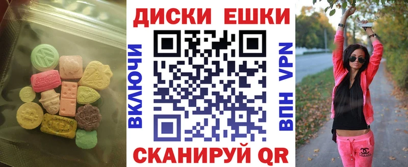 Экстази Philipp Plein Еманжелинск