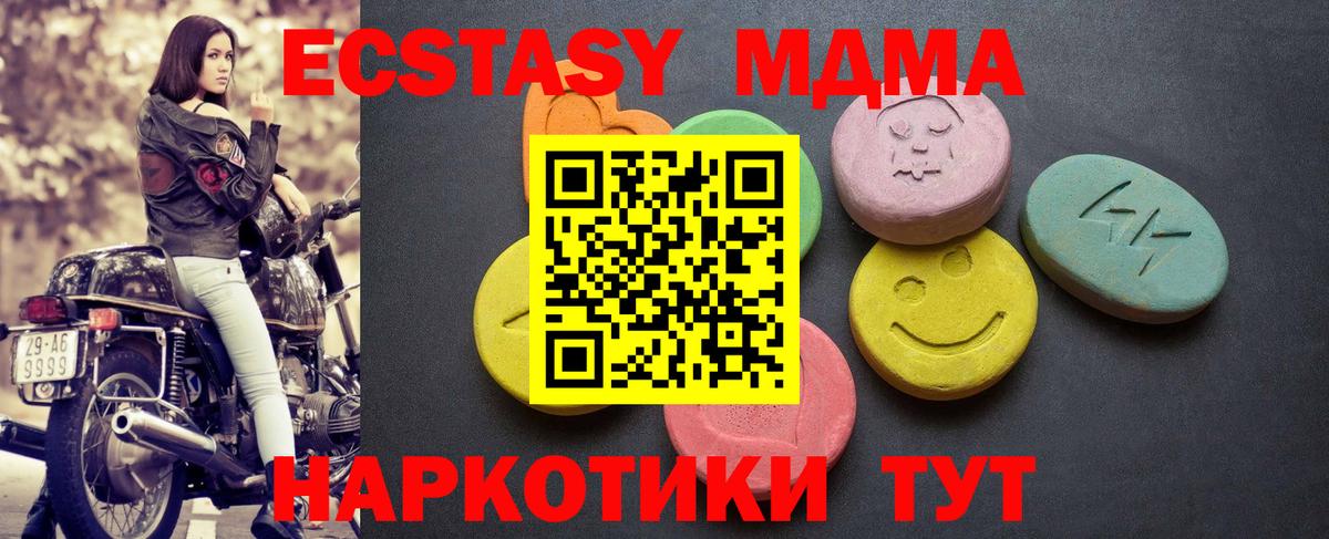 Ecstasy DUBAI Еманжелинск