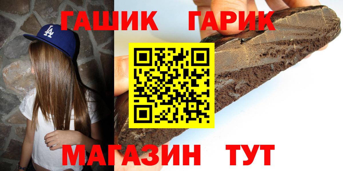 ГАШИШ убойный Еманжелинск