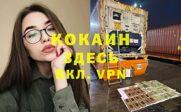кристаллы Алексеевка