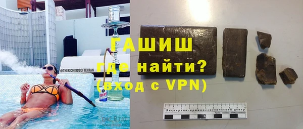 кристаллы Алексеевка