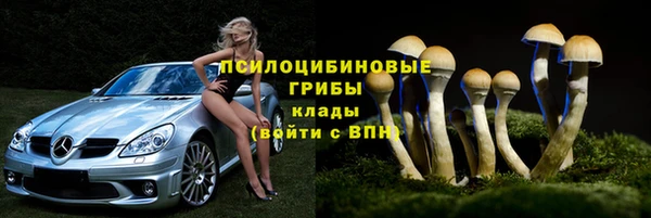 кристаллы Алексеевка