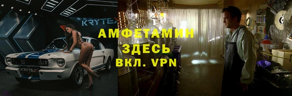 кристаллы Алексеевка
