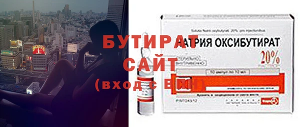 герыч Пестово
