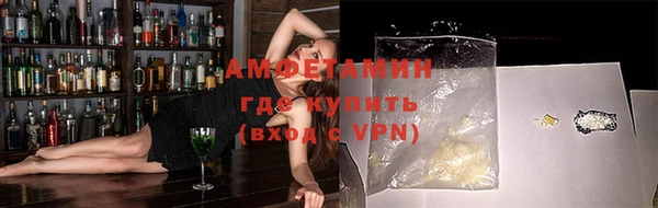 кристаллы Алексеевка