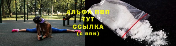 кокаин премиум Алзамай