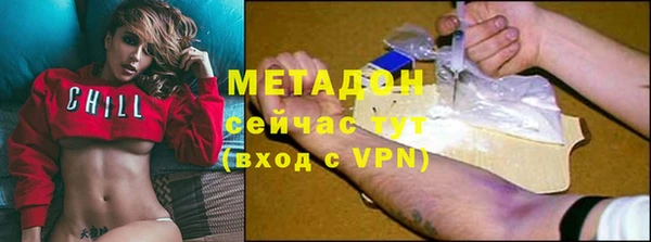 кристаллы Алексеевка