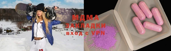 кристаллы Алексеевка