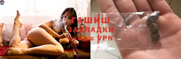 кристаллы Алексеевка
