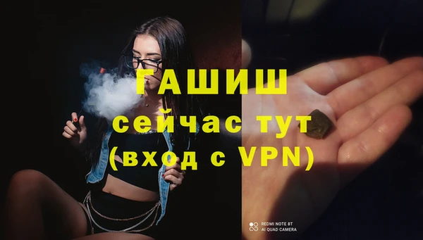герыч Пестово