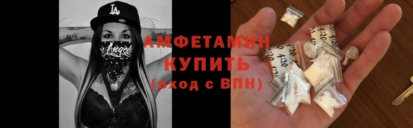 мяу мяу мука Карпинск