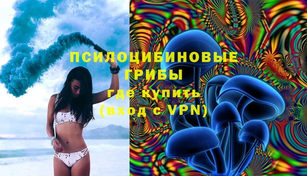 кристаллы Алексеевка
