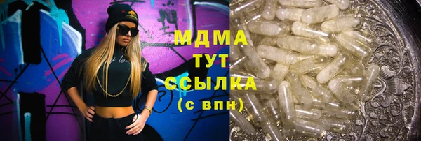кристаллы Алексеевка