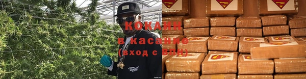 кокаин премиум Алзамай