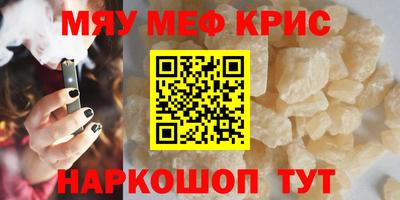 спиды Моздок