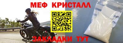 соль курить ск Можайск