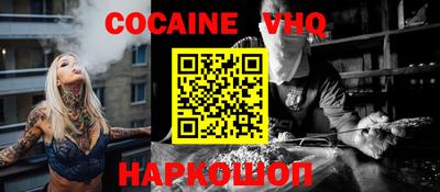 спиды Моздок