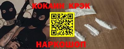 спиды Моздок