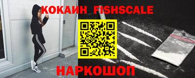 соль курить ск Можайск
