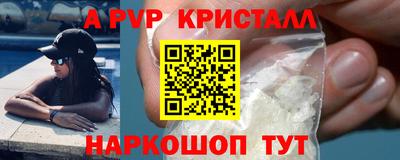 эйфоретик Можга