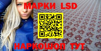 спиды Моздок