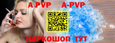 соль курить ск Можайск