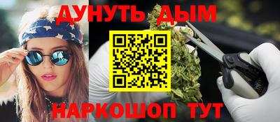 соль курить ск Можайск