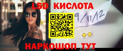 соль курить ск Можайск
