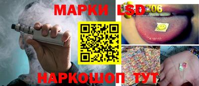 спиды Моздок