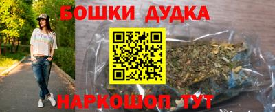 спиды Моздок