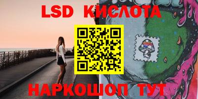 соль курить ск Можайск