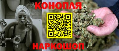 соль курить ск Можайск