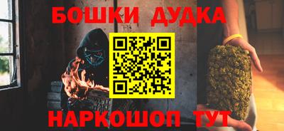спиды Моздок