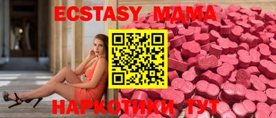 соль курить ск Можайск