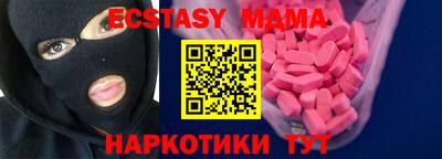 спиды Моздок