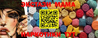 спиды Моздок