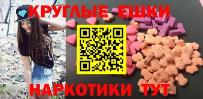 эйфоретик Можга