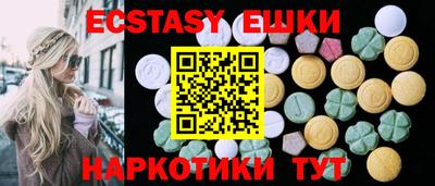эйфоретик Можга