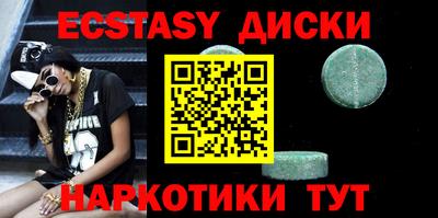спиды Моздок