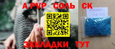 эйфоретик Можга