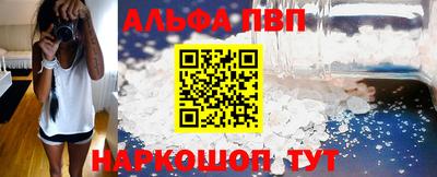 соль курить ск Можайск