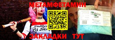 эйфоретик Можга