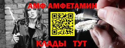 спиды Моздок