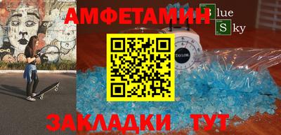 эйфоретик Можга