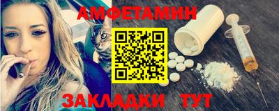спиды Моздок